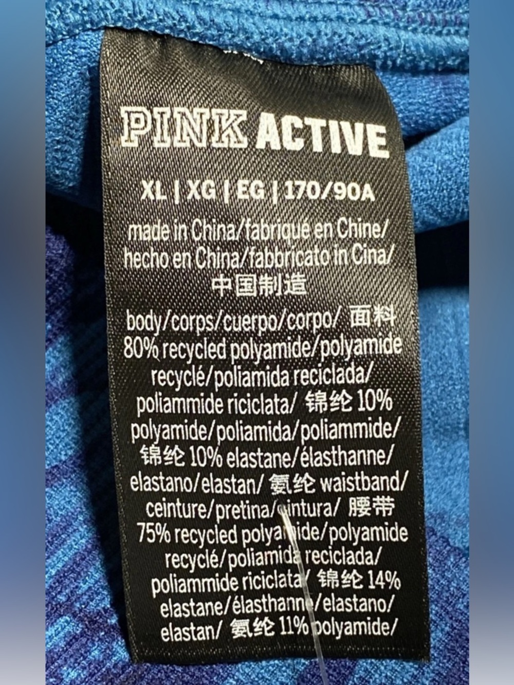 Pink Victoria Secret High-Waist 7/8 Blue Tie-Dye Leggings - Picture 4 of 6